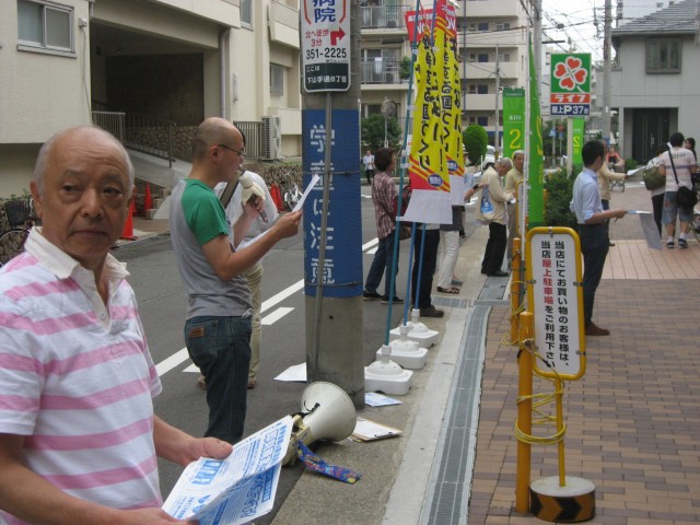 「戦争法案」反対宣伝行動で３９名分集まる