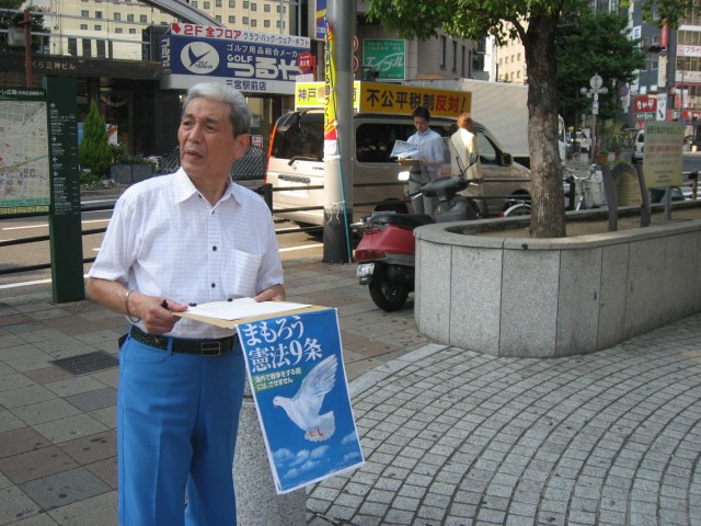阪急三宮駅北側のデコボコ広場で「戦争立法」反対署名